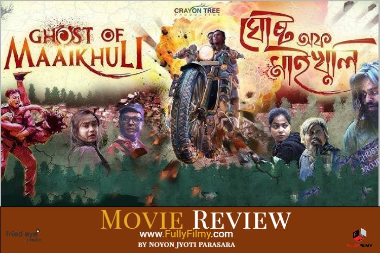 Movie Review: Ghost of Maikhuli